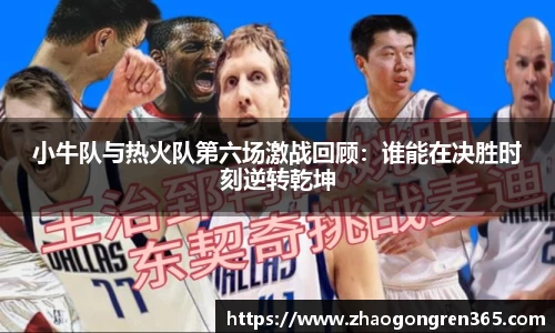 zoty中欧体育官方网站